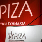 Στα άκρα η κόντρα στο ΣΥΡΙΖΑ – Αύριο ξεκινά το συνέδριο
